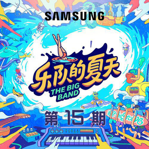 台版打真军一挑三
