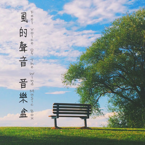 台版打真军一挑三
