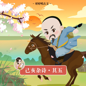 台版打真军一挑三
