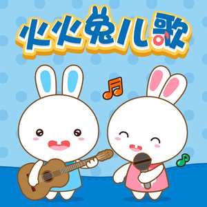 台版打真军一挑三
