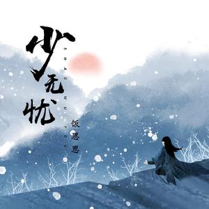 台版打真军一挑三
