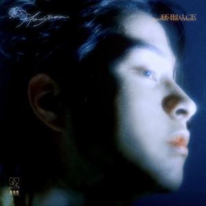 台版打真军一挑三
