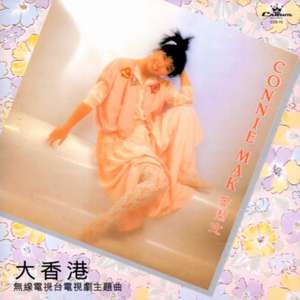 台版打真军一挑三
