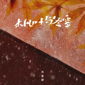 台版打真军一挑三
