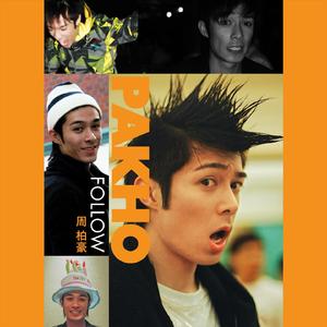 台版打真军一挑三
