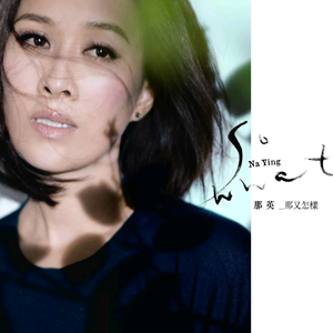 台版打真军一挑三
