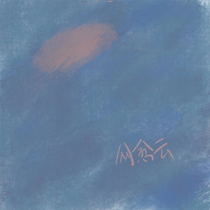 台版打真军一挑三
