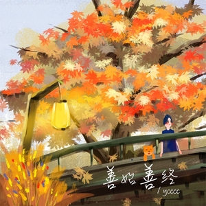 台版打真军一挑三
