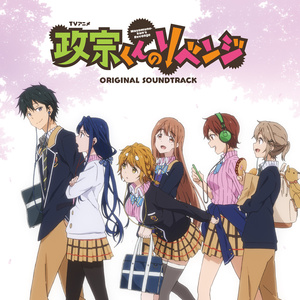 台版打真军一挑三
